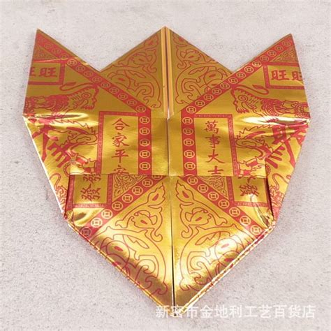 长方形之金元宝折纸教程(金元宝的折法 长方形 折纸) | 抖兔教育