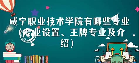 湖北咸宁市首家“科技+服务”职工众创空间揭牌成立 - 中国网