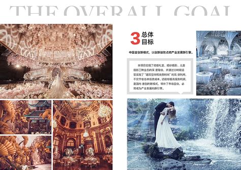 服务优势：一站式结婚管家服务-服务项目-北京彩虹堂婚礼体验馆