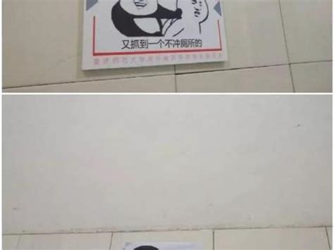 厕所文明用语海报PSD素材免费下载_红动中国