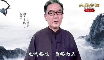 《大秦帝国第一部》全集-电视剧-免费在线观看