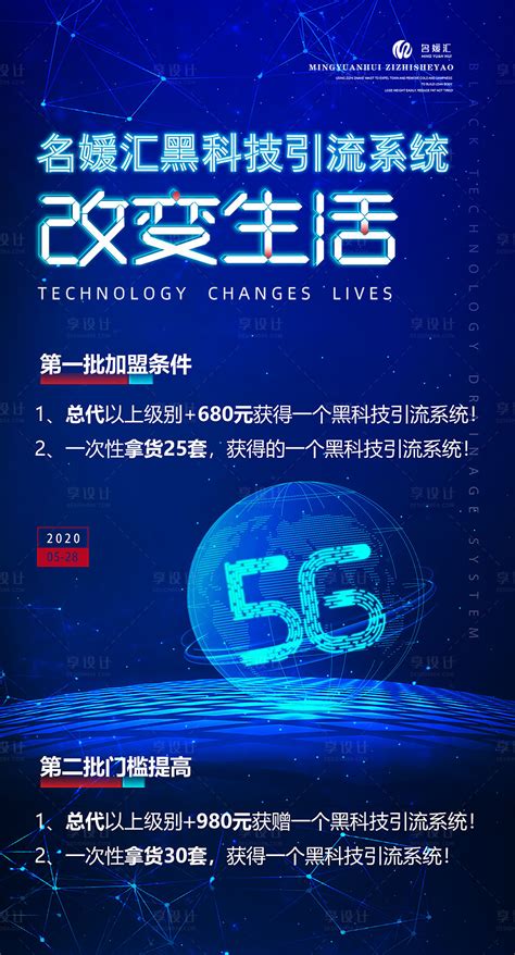 中国移动：将实施5G+计划 改变4G单一流量计费模式-中国移动,5G,4G ——快科技(驱动之家旗下媒体)--科技改变未来