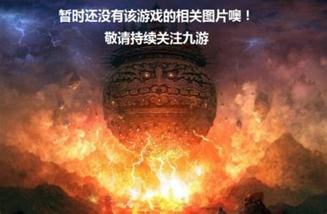 《奥术神座》小说在线阅读-起点中文网