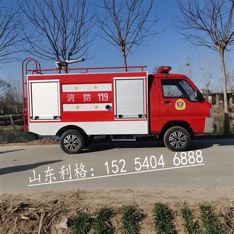 郑州2吨消防车买-一步电子网