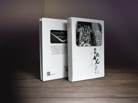 古风言情小说封面设计|平面|书装/画册|七少 - 原创作品 - 站酷 (ZCOOL)