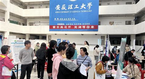 学校在芜湖市首批高校人才工作站启动仪式上做交流发言-招生就业处