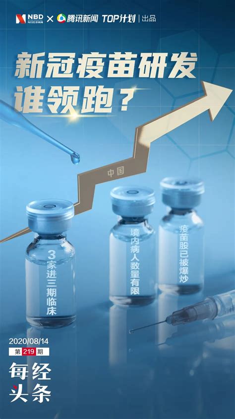 现场直击！这是广州户外最大的新冠疫苗临时接种点_凤凰网视频_凤凰网