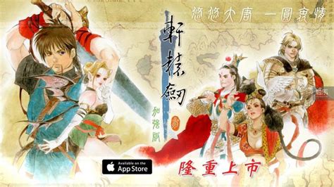 十福临门够轩辕-轩辕传奇手游官方网站-腾讯游戏
