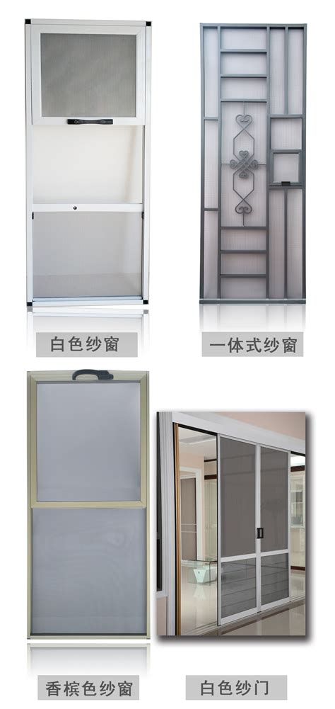 纱窗系列 - 上海晶岑实业有限公司,上海门窗，阳光房，门窗定制，阳光房制作，高档门窗制作