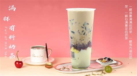 重庆奶茶店加盟排行榜前十_加盟星百度招商加盟服务平台