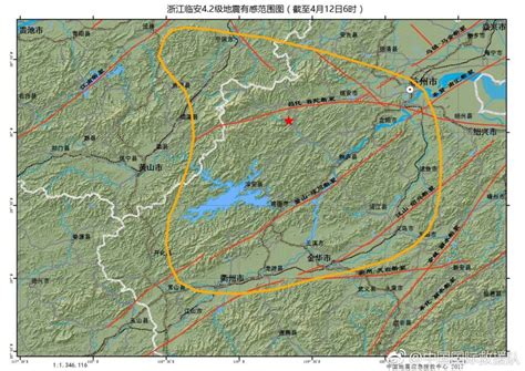 浙江杭州今天凌晨发生4.2级地震 多地震感强烈 - 沪上风 - 新湖南