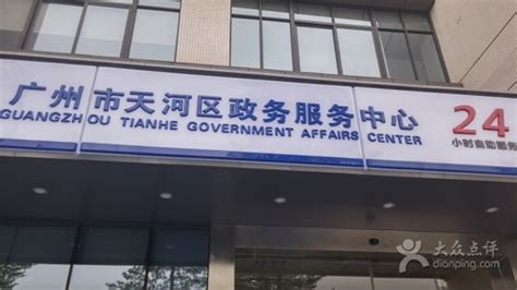 青州市政务服务中心(办事大厅)