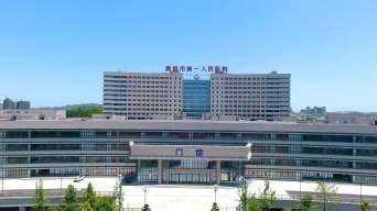 清镇市第一人民医院图片 - 贵州省助理全科医生培训信息管理平台