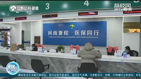 徐州市中心医院党委“我为群众办实事”项目清单公布 - 全程导医网