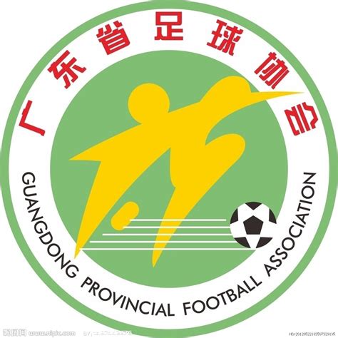 广东省足球协会logo矢量图__企业LOGO标志_标志图标_矢量图库_昵图 ...
