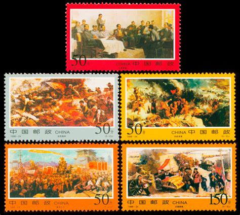 中国邮票目录_中国邮票价格查询_1998-24 解放战争三大战役纪念(J)