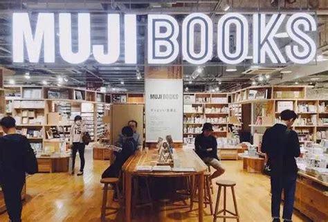 日本muji书店 - 堆糖，美图壁纸兴趣社区