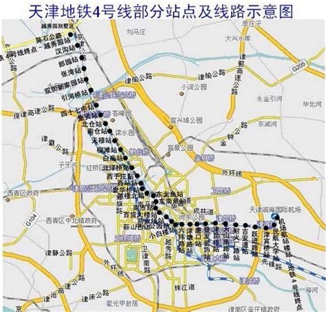 天津地铁4号线北段最新消息（线路图+站点+开工时间）- 天津本地宝