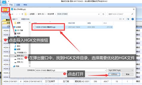 内控部门组织架构及人员配备优化建议_图文-Word模板下载_编号ldkwnddb_熊猫办公