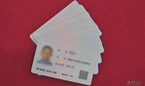 绵阳市首张第三代智能化残疾人证在北川发放 - 封面新闻