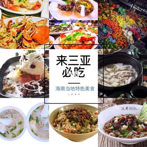 海南三亚美食高清图片下载-正版图片500943480-摄图网