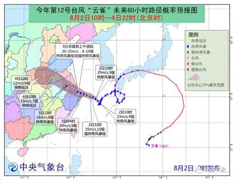 182艘渔船全部回港 平湖启动防台风Ⅲ级应急响应