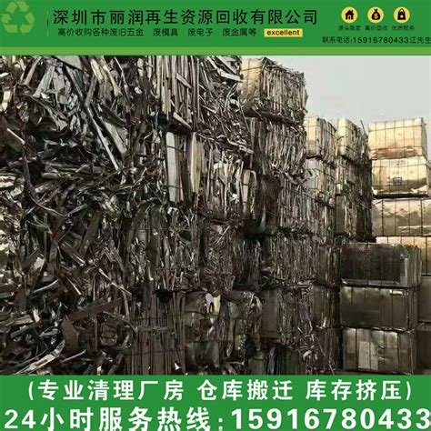 中山工业废铁回收行情 大量机械铁模具铁块铁板冲压料回收-阿里巴巴