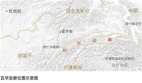 瓦罕走廊地图图片