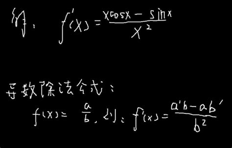 利用导数求函数的最值步骤-求函数f（x）的极值的步骤-判别f（x0）是极大、极小值的方法-手机版移动版