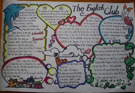 三年级下册一家人的英语手抄报 三年级下册一家人的英语手抄报图片 | 抖兔教育