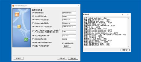 金蝶 K3 WISE 15.1 15.0 14.3 14.2 14.0 13.1 13.0 PLM 注册装机-淘宝网