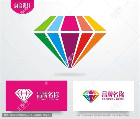 钻石logo彩虹钻石,其它,LOGO/吉祥物设计,设计模板,汇图网www.huitu.com
