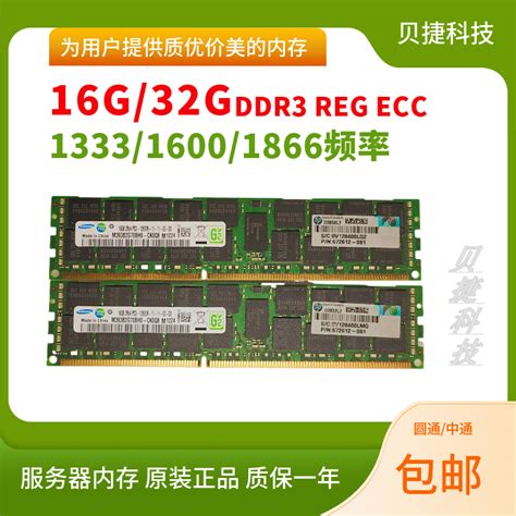 三星32GB DDR4纯ECC UDIMM 32G服务器内存条 2133/2400/2666/3200-淘宝网