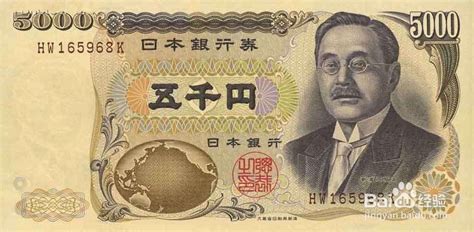 肖像在意的五百日元纸币的照片素材免抠元素模板下载-图巨人