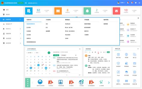 物联网后台管理系统|UI|软件界面|Amymiao6666 - 原创作品 - 站酷 (ZCOOL)