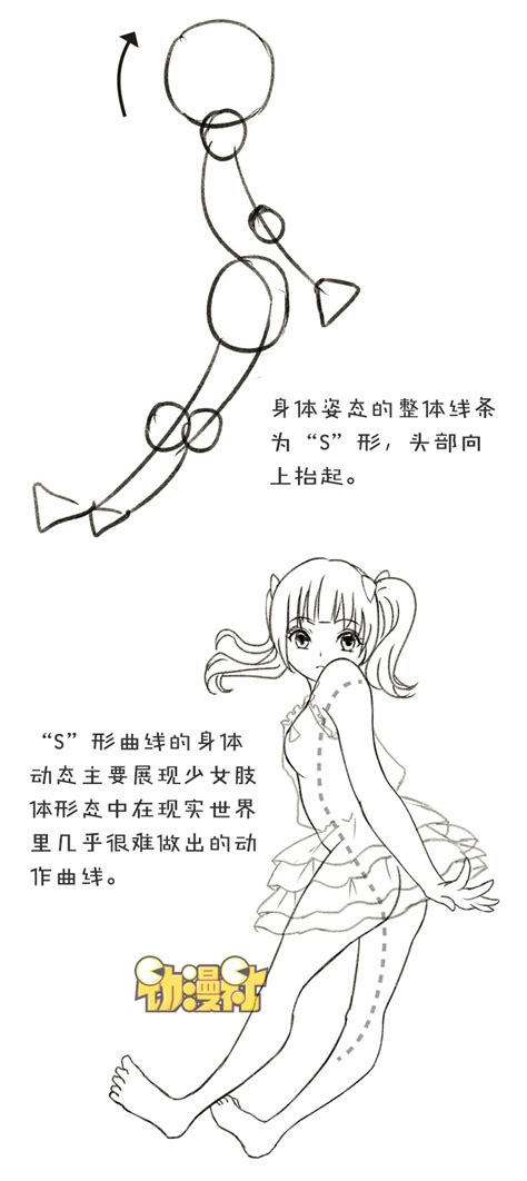 cc动漫社图片