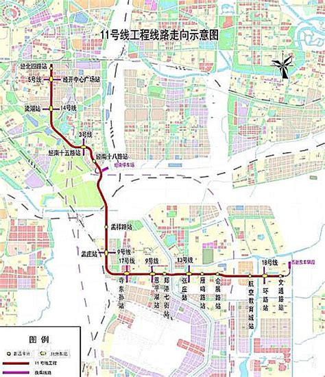 郑州地铁11号线最新规划（站点+线路图+开通时间）- 郑州本地宝