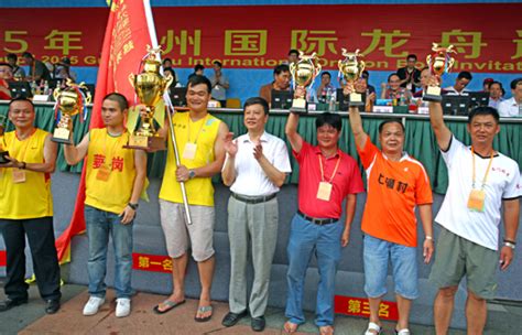 2015年广州国际龙舟邀请赛 - 经典案例 - 广州市金易策划传播中心