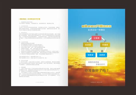 惠州集团VI设计_惠州品牌设计公司案例分析-惠州集团VI设计