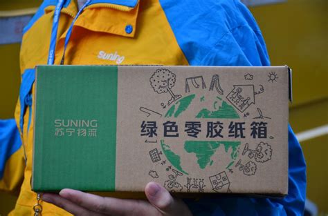 白云区纸箱厂的绿色环保理念-广州腾越纸箱厂