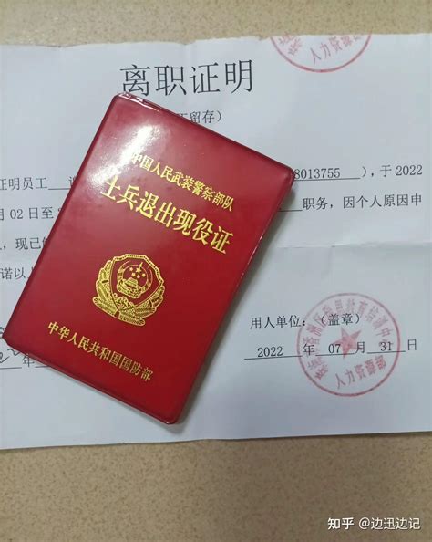 申请美国签证时工作证明翻译如何办理？-北京天译时代翻译公司