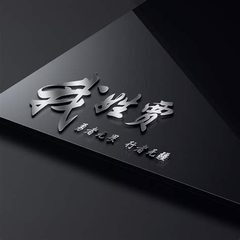 非主流名字设计头像