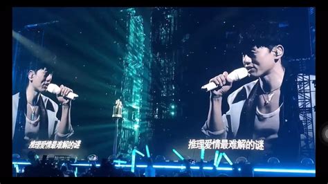 张杰2023广州演唱会_腾讯视频