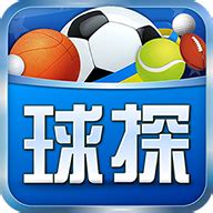 广东青少年足球app_球探足球比分旧版app下载安装-
