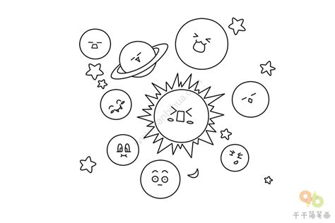 如何画八大行星简笔画教程 - 兜在学