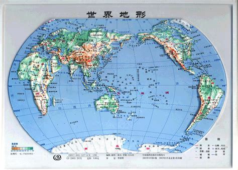 世界地形图_360百科