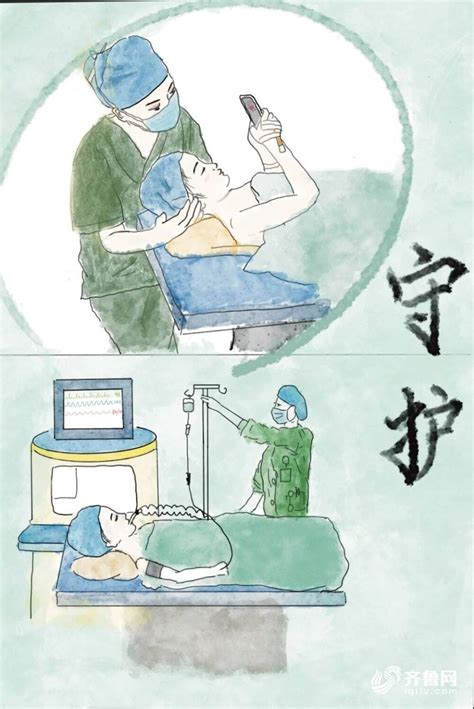 微视频｜玩具车开进手术室…济南医护这组“九宫格”创意漫画暖心了 - 封面新闻