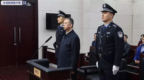 公安部原副部长孟宏伟一审宣判有期徒刑十三年六个月_新闻频道_中国青年网