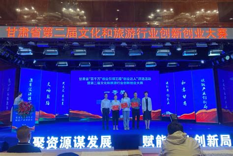 甘肃省超级计算产业技术创新战略联盟揭牌_凤凰网视频_凤凰网