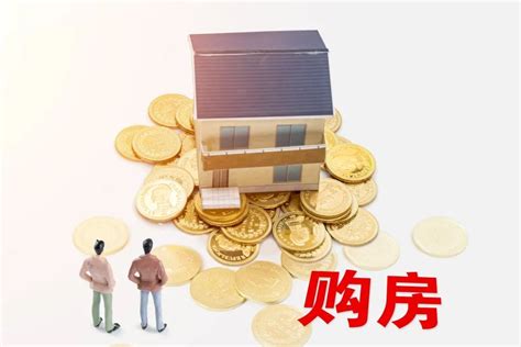 双鸭山低总价房子哪个楼盘值得买，黑龙江单价最便宜住宅推荐 - 臻房网-房产资讯